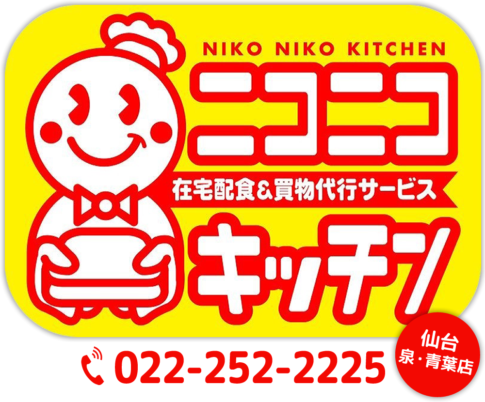 ニコニコキッチン仙台泉・青葉店